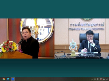 เข้าร่วมอบรมในโครงการฝึกอบรม หลักสูตร ... พารามิเตอร์รูปภาพ 3