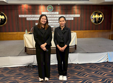 เข้าร่วมอบรมในโครงการฝึกอบรม หลักสูตร ... พารามิเตอร์รูปภาพ 7