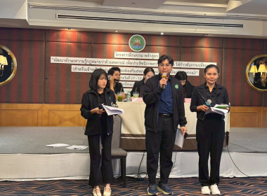 เข้าร่วมอบรมในโครงการฝึกอบรม หลักสูตร ... พารามิเตอร์รูปภาพ 10