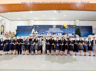 ประชุมใหญ่สามัญประจำปี 2568 ของสหกรณ์ออมทรัพย์ครูฉะเชิงเทรา ... พารามิเตอร์รูปภาพ 7