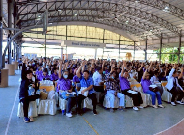 ประชุมใหญ่สามัญประจำปี 2568 ของสหกรณ์ออมทรัพย์ครูฉะเชิงเทรา ... พารามิเตอร์รูปภาพ 8