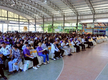 ประชุมใหญ่สามัญประจำปี 2568 ของสหกรณ์ออมทรัพย์ครูฉะเชิงเทรา ... พารามิเตอร์รูปภาพ 1