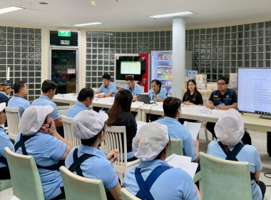 ประชุมใหญ่สามัญประจำปี 2568 ... พารามิเตอร์รูปภาพ 2