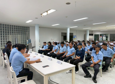 ประชุมใหญ่สามัญประจำปี 2568 ... พารามิเตอร์รูปภาพ 4