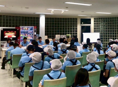 ประชุมใหญ่สามัญประจำปี 2568 ... พารามิเตอร์รูปภาพ 5