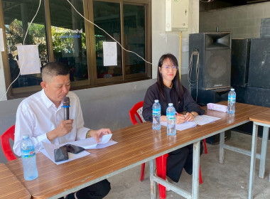 เข้าร่วมประชุมใหญ่วิสามัญปี 2568 ... พารามิเตอร์รูปภาพ 2