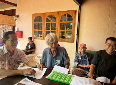 เข้าร่วมประชุมคณะกรรมการดำเนินการของกลุ่มเกษตรกรทำไร่ท่าถ่าน พร้อมทั้งแนะนำ ส่งเสริมสหกรณ์ ให้สามารถรักษาระดับชั้นความเข้มแข็งชั้น 1 ตามแผนปฏิบัติงานโครงการส่งเสริมและพัฒนาสถาบันเกษตรกร ( กองพัฒนาสหกรณ์ภาคการเกษตรและกลุ่มเกษตรกร) ประจำปีงบประมาณ 2569 ... พารามิเตอร์รูปภาพ 5