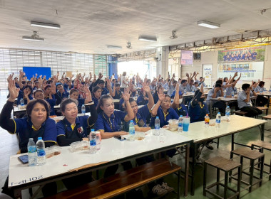 ประชุมใหญ่สามัญประจำปี 2568 ของสหกรณ์ออมทรัพย์เอส พีเอส ... พารามิเตอร์รูปภาพ 6