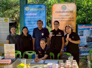 โครงการคลินิกเกษตรเคลื่อนที่ในพระราชานุเคราะห์ ... พารามิเตอร์รูปภาพ 15