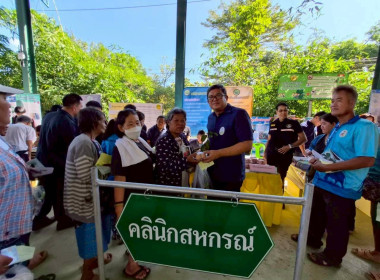 โครงการคลินิกเกษตรเคลื่อนที่ในพระราชานุเคราะห์ ... พารามิเตอร์รูปภาพ 16