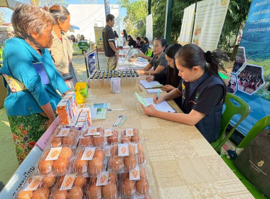 โครงการคลินิกเกษตรเคลื่อนที่ในพระราชานุเคราะห์ ... พารามิเตอร์รูปภาพ 17