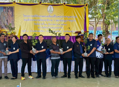 โครงการคลินิกเกษตรเคลื่อนที่ในพระราชานุเคราะห์ ... พารามิเตอร์รูปภาพ 7