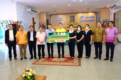 วันที่ 24 กุมภาพันธ์ 2566ณ ... พารามิเตอร์รูปภาพ 1