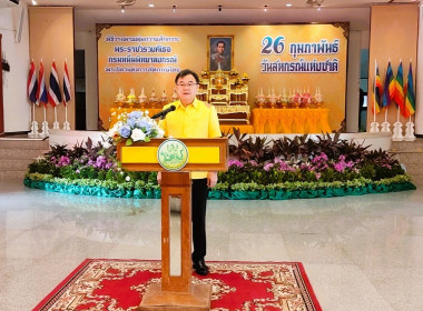 วันที่ 24 กุมภาพันธ์ 2566ณ ... พารามิเตอร์รูปภาพ 13