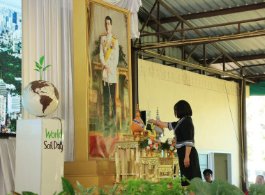 เข้าร่วมพิธีเปิดงานวันดินโลกปี 2568 World Soil Day 2025 ... พารามิเตอร์รูปภาพ 3