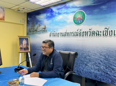 ประชุมการแก้ไขปัญหาการจัดทำงบการเงินประจำปีที่ตกค้างการสอบบัญชีของสหกรณ์และกลุ่มเกษตรกร ประจำปีงบประมาณ พ.ศ. 2569 ... พารามิเตอร์รูปภาพ 2