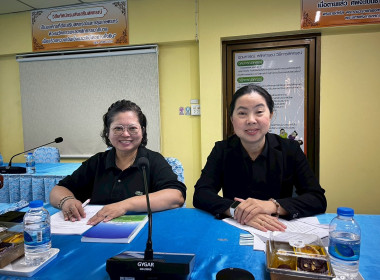 ประชุมการแก้ไขปัญหาการจัดทำงบการเงินประจำปีที่ตกค้างการสอบบัญชีของสหกรณ์และกลุ่มเกษตรกร ประจำปีงบประมาณ พ.ศ. 2569 ... พารามิเตอร์รูปภาพ 3