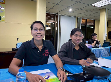 ประชุมการแก้ไขปัญหาการจัดทำงบการเงินประจำปีที่ตกค้างการสอบบัญชีของสหกรณ์และกลุ่มเกษตรกร ประจำปีงบประมาณ พ.ศ. 2569 ... พารามิเตอร์รูปภาพ 4