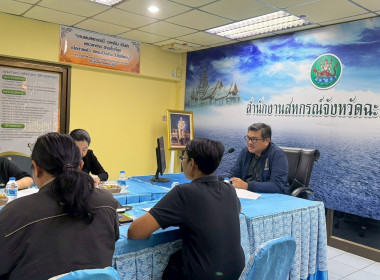 ประชุมการแก้ไขปัญหาการจัดทำงบการเงินประจำปีที่ตกค้างการสอบบัญชีของสหกรณ์และกลุ่มเกษตรกร ประจำปีงบประมาณ พ.ศ. 2569 ... พารามิเตอร์รูปภาพ 6