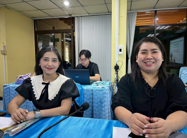 ประชุมการแก้ไขปัญหาการจัดทำงบการเงินประจำปีที่ตกค้างการสอบบัญชีของสหกรณ์และกลุ่มเกษตรกร ประจำปีงบประมาณ พ.ศ. 2569 ... พารามิเตอร์รูปภาพ 7