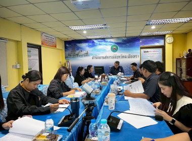 ประชุมการแก้ไขปัญหาการจัดทำงบการเงินประจำปีที่ตกค้างการสอบบัญชีของสหกรณ์และกลุ่มเกษตรกร ประจำปีงบประมาณ พ.ศ. 2569 ... พารามิเตอร์รูปภาพ 9