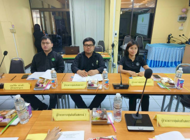 ประชุมคณะ ทำงานระดับจังหวัดแก้ไขปัญหาในการดำเนินงานของ ... พารามิเตอร์รูปภาพ 6