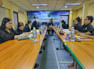 ประชุมคณะ ทำงานระดับจังหวัดแก้ไขปัญหาในการดำเนินงานของ ... พารามิเตอร์รูปภาพ 7