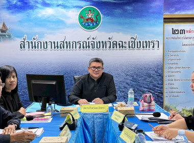 ประชุมประจำเดือนมกราคม ครั้งที่ 1/2569 โดยมีข้าราชการ ... พารามิเตอร์รูปภาพ 3