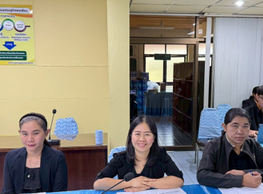 ประชุมประจำเดือนมกราคม ครั้งที่ 1/2569 โดยมีข้าราชการ ... พารามิเตอร์รูปภาพ 6