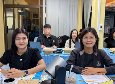 ประชุมประจำเดือนมกราคม ครั้งที่ 1/2569 โดยมีข้าราชการ ... พารามิเตอร์รูปภาพ 7