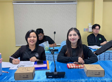 ประชุมประจำเดือนมกราคม ครั้งที่ 1/2569 โดยมีข้าราชการ ... พารามิเตอร์รูปภาพ 10