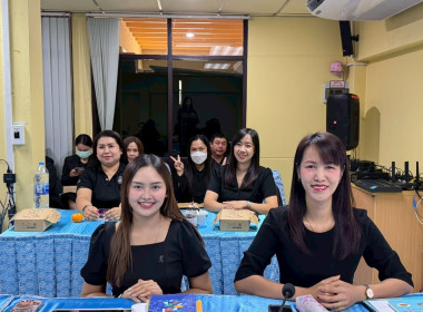 ประชุมประจำเดือนมกราคม ครั้งที่ 1/2569 โดยมีข้าราชการ ... พารามิเตอร์รูปภาพ 11