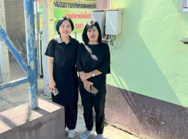 ลงพื้นที่สหกรณ์การเกษตรคลองเขื่อน จำกัด ... พารามิเตอร์รูปภาพ 2