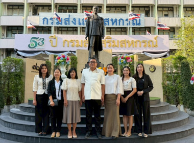 เข้าร่วมกิจกรรมวันขึ้นปีใหม่ พ.ศ. 2569 ร่วมถวายภัตตาหารเช้า ... พารามิเตอร์รูปภาพ 9