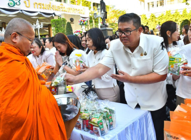 เข้าร่วมกิจกรรมวันขึ้นปีใหม่ พ.ศ. 2569 ร่วมถวายภัตตาหารเช้า ... พารามิเตอร์รูปภาพ 1