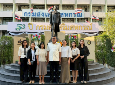 เข้าร่วมกิจกรรมวันขึ้นปีใหม่ พ.ศ. 2569 ร่วมถวายภัตตาหารเช้า ... พารามิเตอร์รูปภาพ 2