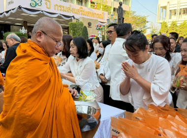 เข้าร่วมกิจกรรมวันขึ้นปีใหม่ พ.ศ. 2569 ร่วมถวายภัตตาหารเช้า ... พารามิเตอร์รูปภาพ 5