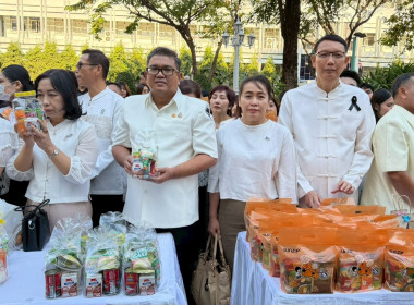 เข้าร่วมกิจกรรมวันขึ้นปีใหม่ พ.ศ. 2569 ร่วมถวายภัตตาหารเช้า ... พารามิเตอร์รูปภาพ 6