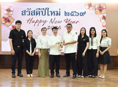 เข้าร่วมกิจกรรมวันขึ้นปีใหม่ พ.ศ. 2569 ร่วมถวายภัตตาหารเช้า ... พารามิเตอร์รูปภาพ 10