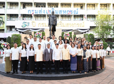 เข้าร่วมกิจกรรมวันขึ้นปีใหม่ พ.ศ. 2569 ร่วมถวายภัตตาหารเช้า ... พารามิเตอร์รูปภาพ 13