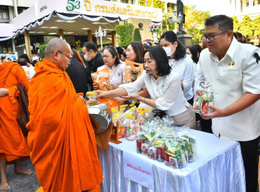 เข้าร่วมกิจกรรมวันขึ้นปีใหม่ พ.ศ. 2569 ร่วมถวายภัตตาหารเช้า ... พารามิเตอร์รูปภาพ 17