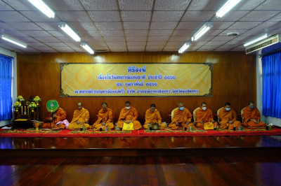 วันที่ 26 กุมภาพันธ์ 2566 นายสาธิต ปานขำ ... พารามิเตอร์รูปภาพ 1