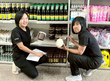 ลงพื้นที่สหกรณ์การเกษตรบางน้ำเปรี้ยว จำกัด ... พารามิเตอร์รูปภาพ 6