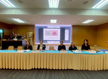 ประชุมใหญ่สามัญประจำปี 2568 ... พารามิเตอร์รูปภาพ 5