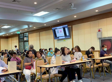 ประชุมใหญ่สามัญประจำปี 2568 ... พารามิเตอร์รูปภาพ 6