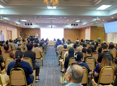 ประชุมใหญ่สามัญประจำปี 2568 ... พารามิเตอร์รูปภาพ 3