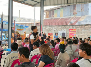 โครงการประชุมกลุ่มสมาชิกของสหกรณ์การเกษตรพนมสารคาม จำกัด พารามิเตอร์รูปภาพ 5