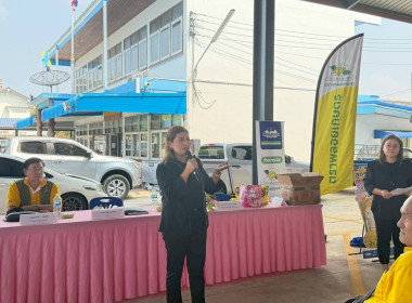 โครงการประชุมกลุ่มสมาชิกของสหกรณ์การเกษตรพนมสารคาม จำกัด พารามิเตอร์รูปภาพ 6