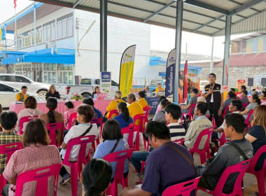 โครงการประชุมกลุ่มสมาชิกของสหกรณ์การเกษตรพนมสารคาม จำกัด พารามิเตอร์รูปภาพ 1