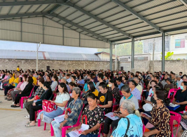 โครงการประชุมกลุ่มสมาชิกของสหกรณ์การเกษตรพนมสารคาม จำกัด พารามิเตอร์รูปภาพ 2